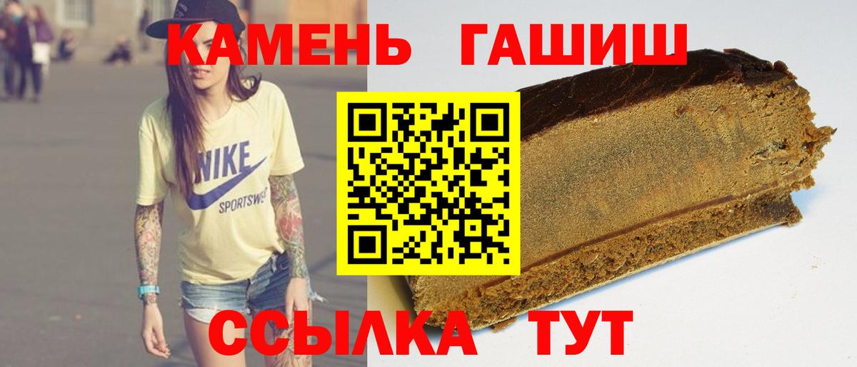Гашиш  Гашиш убойный  как найти   Вход с VPN  Орск  Гашиш ice o lator 