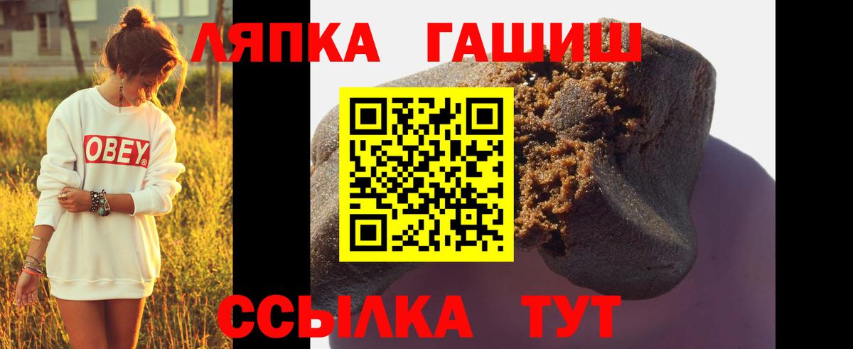 ГАШ убойный Орск