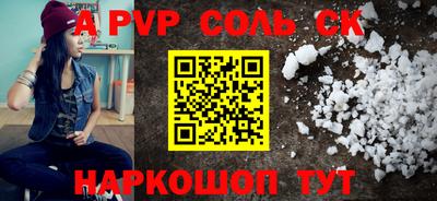 амф Бугуруслан