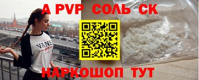 амф Бугуруслан