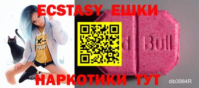 амф Бугуруслан