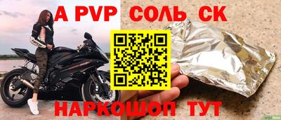 амф Бугуруслан