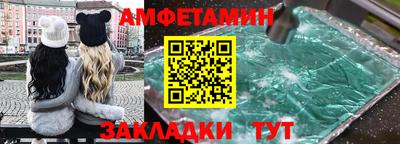 амф Бугуруслан