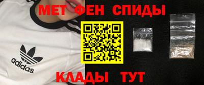 MDMA Будённовск