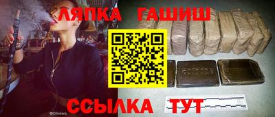 амф Бугуруслан