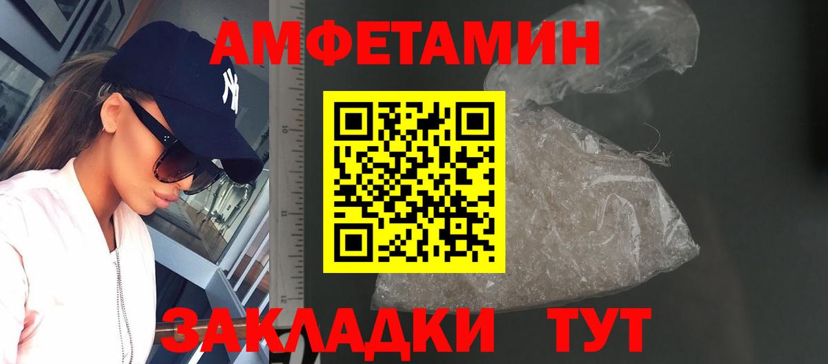 Орск  Метамфетамин пудра  МЕТАМФЕТАМИН  Метамфетамин пудра  Вход с VPN 
