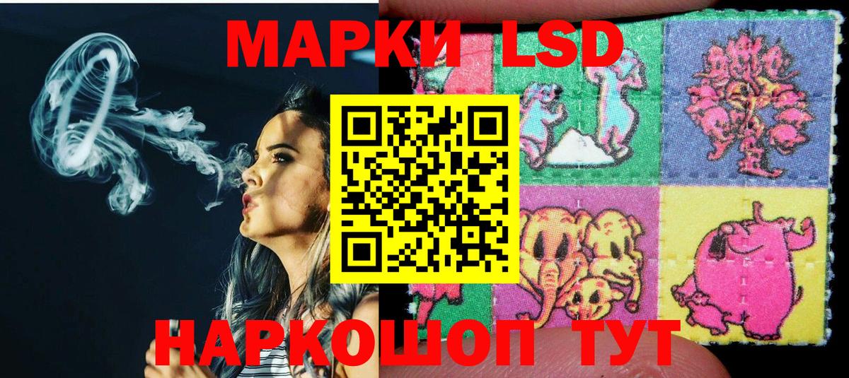 Марки NBOMe 1500мкг  Марки N-bome  Марки NBOMe 1500мкг  как найти закладки  Вход с VPN  Орск 